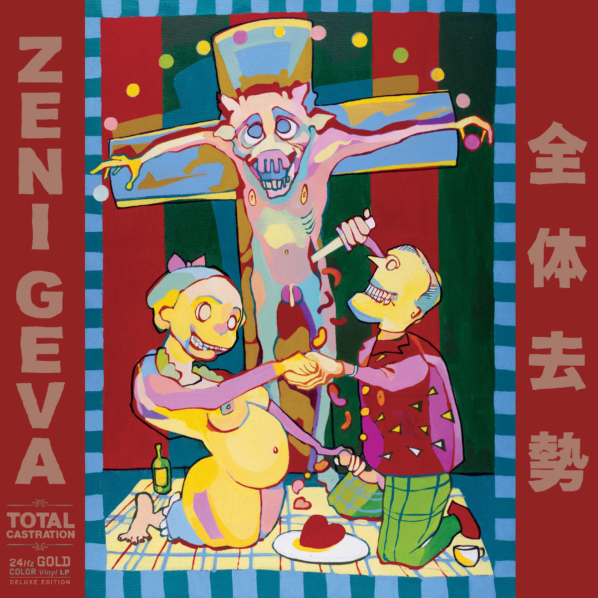 Zeni Geva - Total Castration LP (Gold Vinyl)