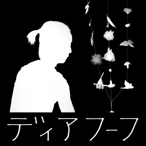 Deerhoof - Miracle Level LP (White Vinyl)