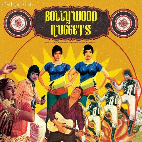 Bollywood Nuggets LP