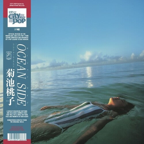 Momoko Kikuchi - Ocean Side LP (Transparent Vinyl)