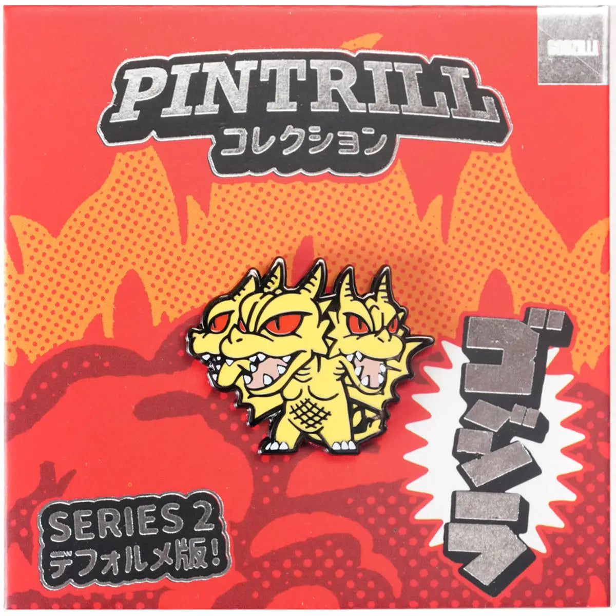 Godzilla - Chibi King Ghidorah Pin