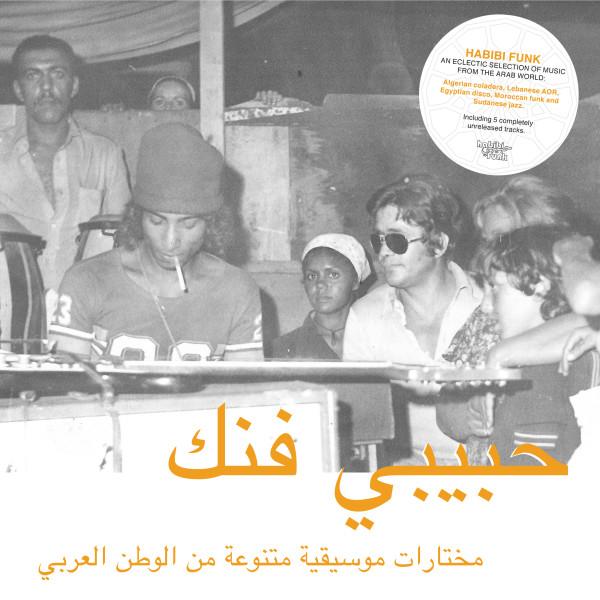 Habibi Funk 2LP