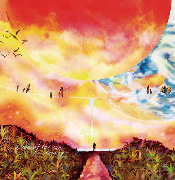 Album cover art for Uyama Hiroto's 'A Son Of The Sun 2LP' featuring a vibrant and colorful sky with sun-like objects and figures in the distance.