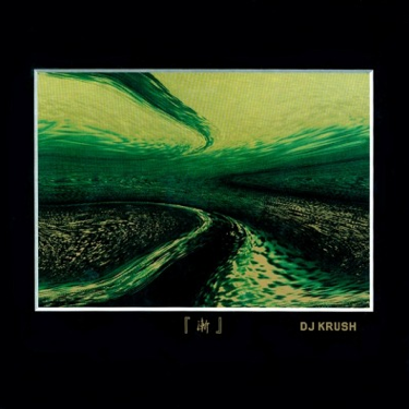 Dj Krush - Zen 2LP (180g)