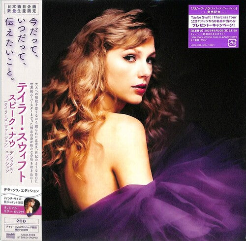 Taylor Swift - Speak Now (Taylor's Version) - Deluxe Limited Japanese Edition CD