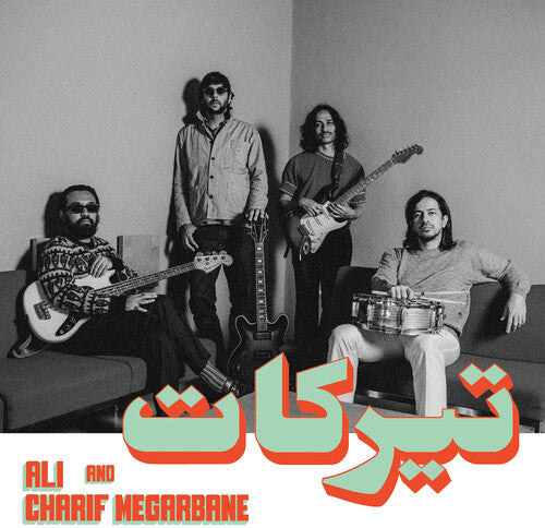 Black and white photo of a band with instruments and Arabic text at the bottom.