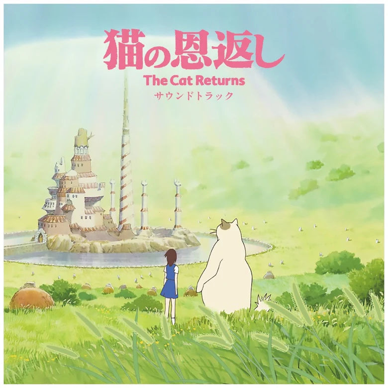 Yuji Nomi - The Cat Returns (Original Soundtrack) 2LP