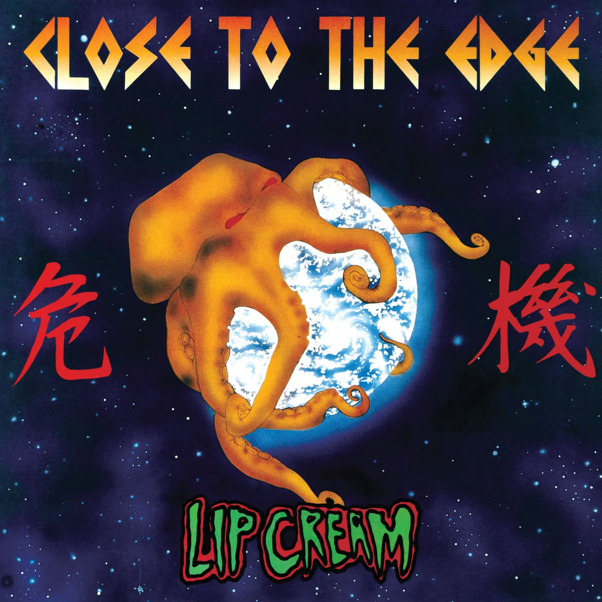 Lip balm packaging with a dragon design and text 'Close to the Edge' on a starry background.