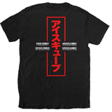 Ice Cube Unisex T-Shirt - Kanji Peace Sign (Back Print)