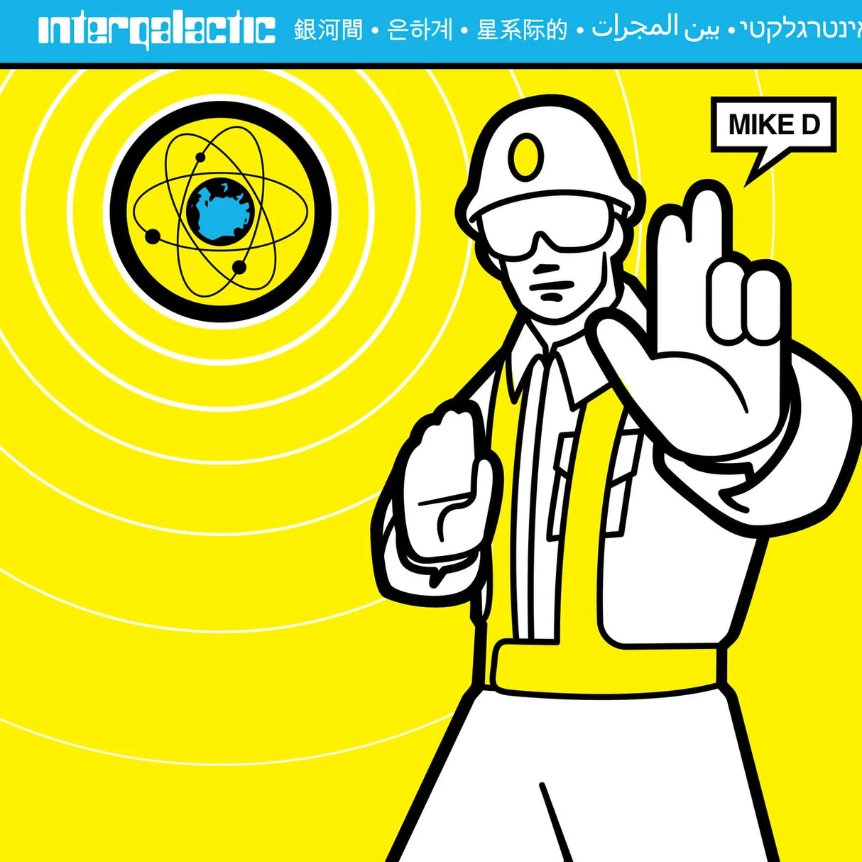 Beastie Boys ReAction Wave 4 Mike D (Intergalactic Crossing Guard)