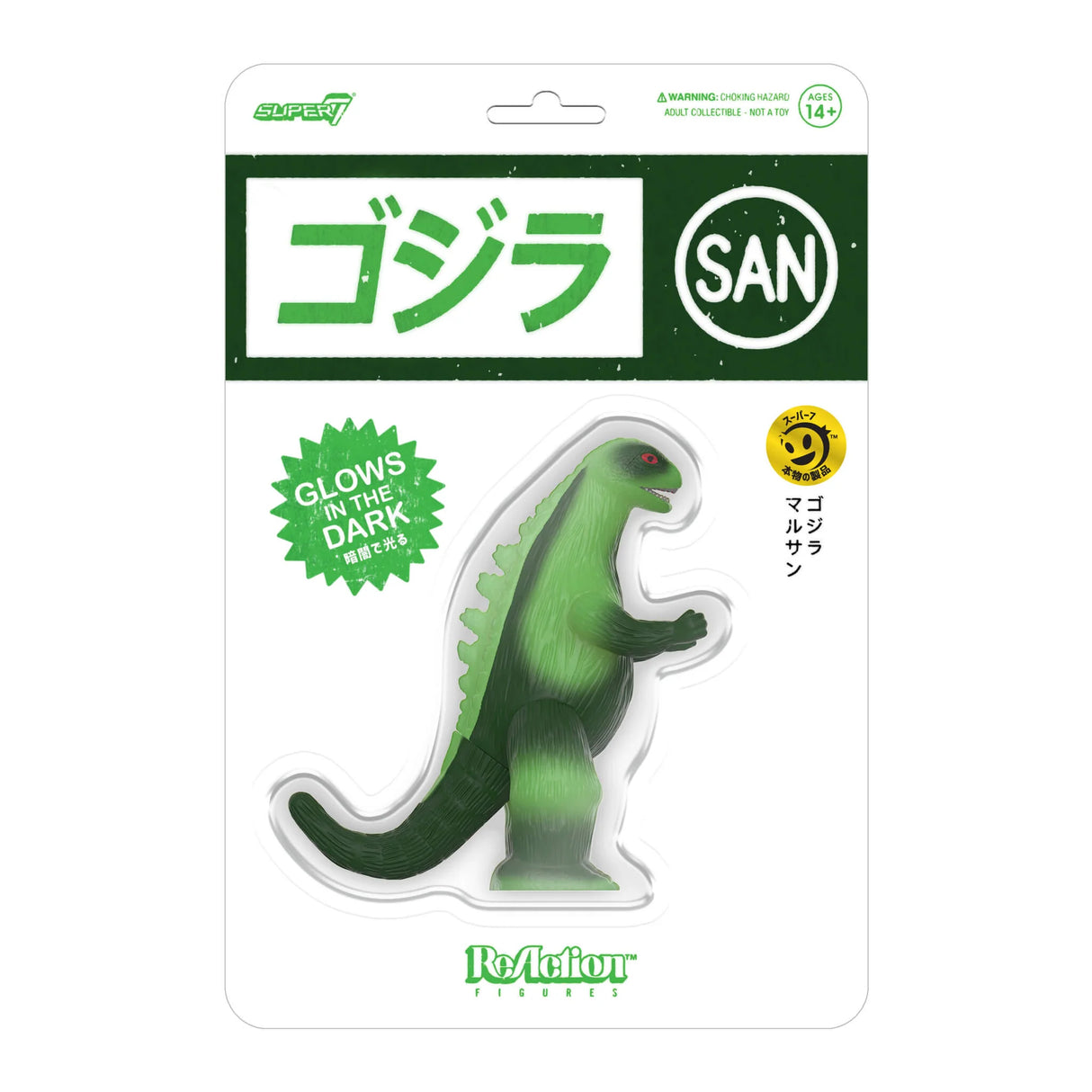 Toho ReAction Figures - Marusan L-Tail (Glow)