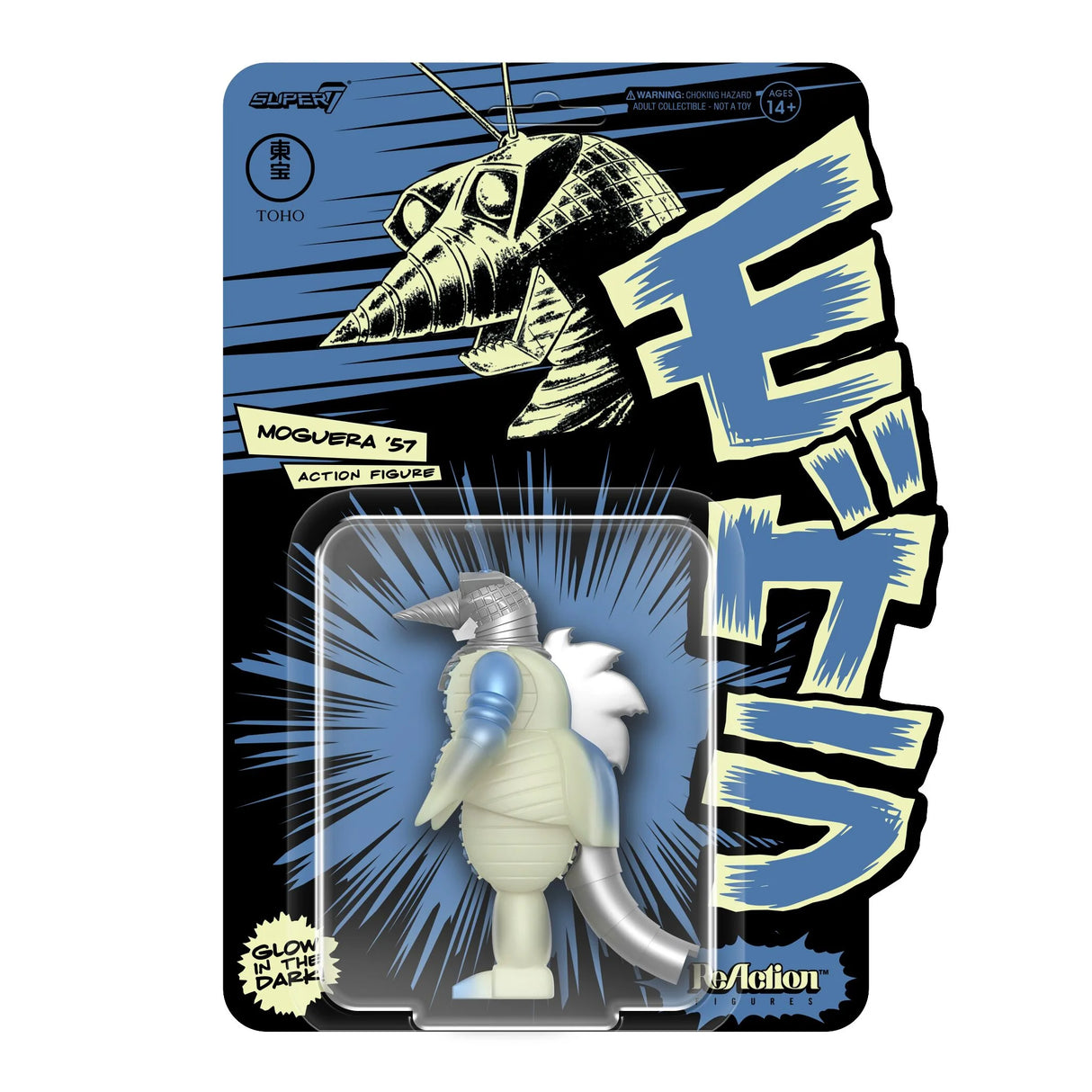Toho ReAction Figures Moguera (Glow)