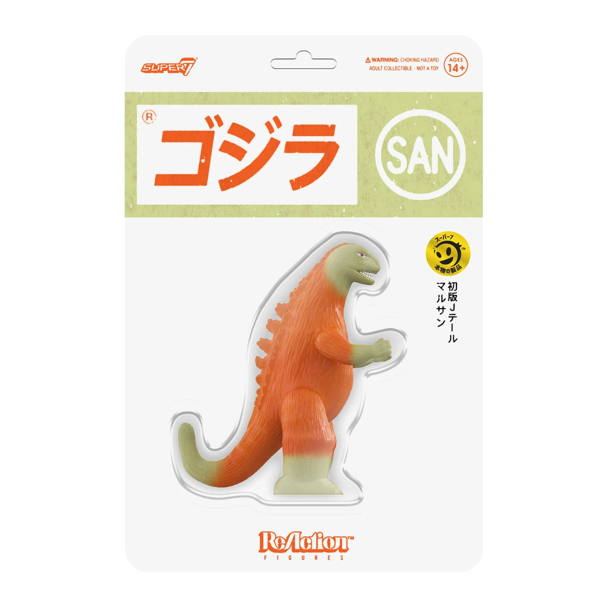 Toho ReAction Figures Marusan J-Tail (Orange)