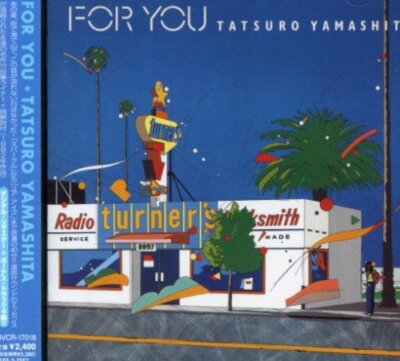 Album cover for 'For You' by Tatsuro Yamashita with a colorful illustration of a storefront and palm trees.