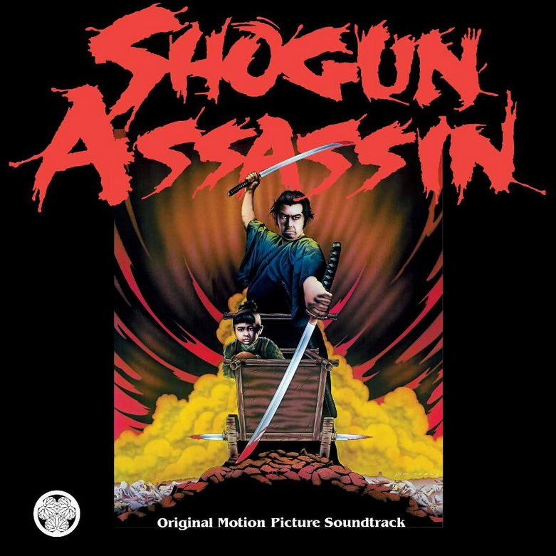 Wonderland Philharmonic - Shogun Assassin Soundtrack LP